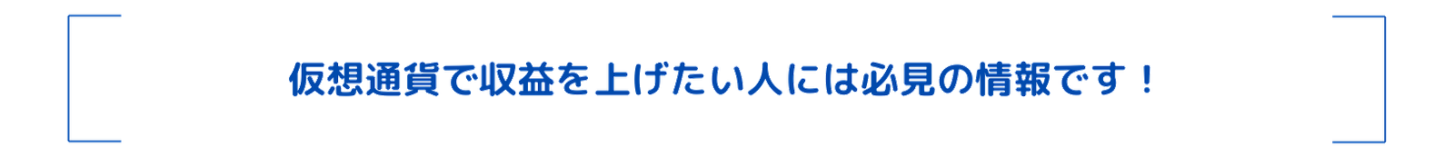 Soft Mining AIに関する最新情報はLINEオープンチャットにご登録ください【登録無料】